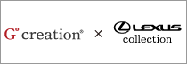 熊野筆・化粧筆：g creation：Gﾟcreation × Lexus Collection